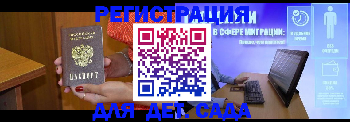 найти адрес прописки в Дмитрове