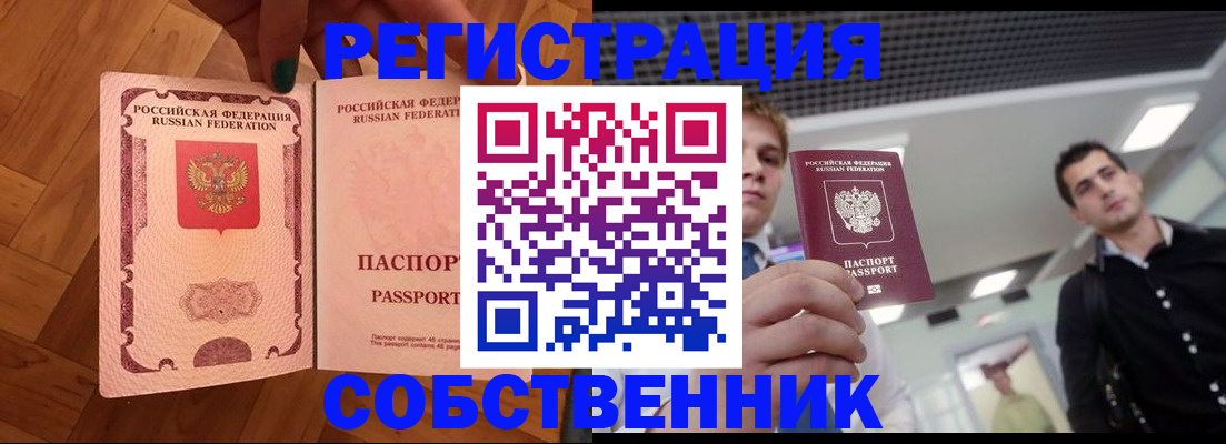 регистрация для дет. сада в Дмитрове