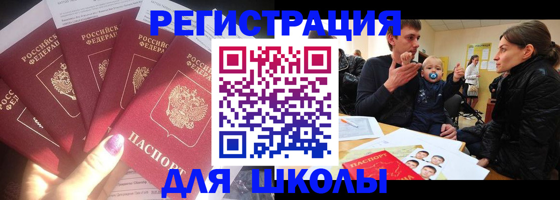 временная регистрация гарантия в Дмитрове